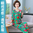 3166 green red jiao (40 fabrics more delicate and more breathable) / 2XL