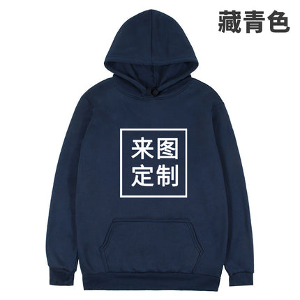 Supply Wholesale Hooded Velvet Sweatshirt Men's and Women's Hooded Pullover Sweatshirt Outwear One Piece