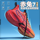 F6 firestone chitu 7pro full palm + air cushion / 33