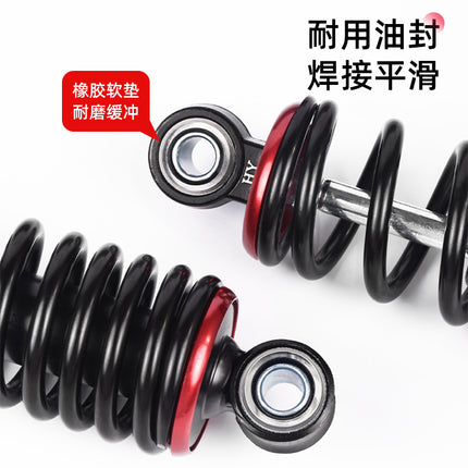 Electric bicycle modified shock absorber rear shock absorber battery car anti-hydraulic thickening spring compression comfort
