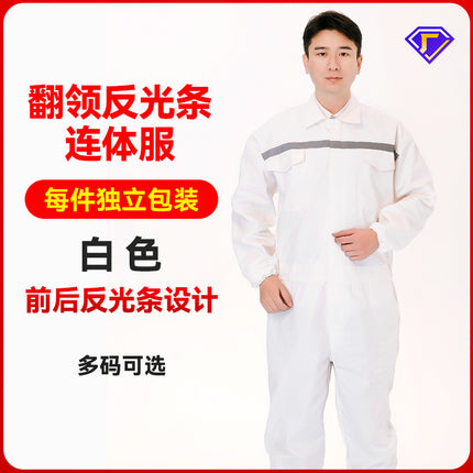 Dust-Proof One-Piece Work Clothes, Labor Protection Suits for Men and Women, Stain-Resistant Protective Coveralls, Crew Reflective Strips, Hooded and Breathable