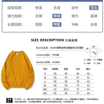 Men's Autumn AG380 g Cotton Heavy Loop Crewneck Men's Sweater Inverted Triangle Solid Color Printed Men's Fashion Brand