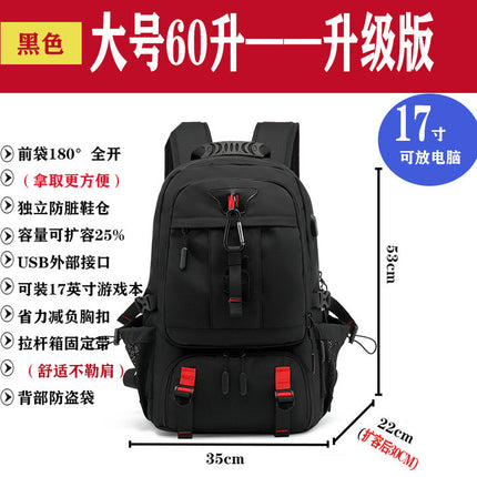 Travel Bag for Men, Outdoor Mountaineering, Leisure, Extra Large Capacity Travel Backpack, Computer Backpack, High School Student Luggage Bag