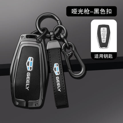 Applicable to 2022 Geely Haoyue key case 20 Geely Haoyue key case full cover high-end buckle men and women
