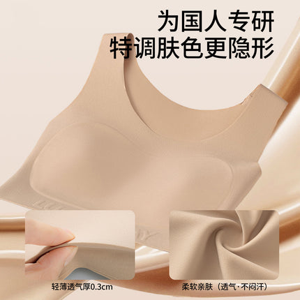Liquid Foundation Vest Underwear for Women Plus Size, Large Bust, Slimming, Invisible, Seamless, Anti-Sagging, Side Breast Reduction, Bandeau for Summer
