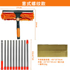 10-section pole + orange glass wiper + boxed