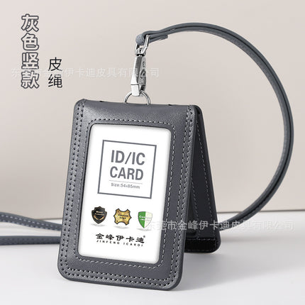 Strict selection of leather card set folding bank work card work card leather card certificate card set hanging rope badge bus