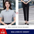 Short-sleeved women's black striped shirt + black pants / S