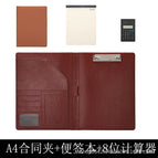 Brown A4 folder + scratchpad +8-bit computer