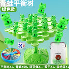 [556-153 Frog Balance Tree-Color Box] Green