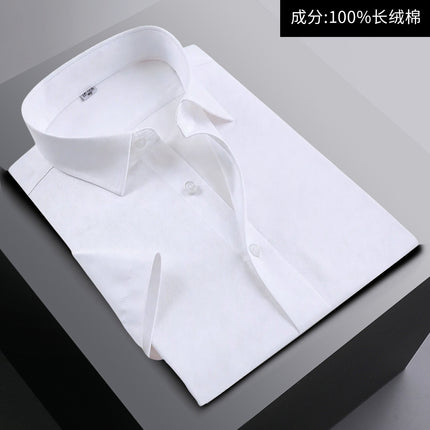 Light Luxury White Men's Shirt High-set Men's Pure Cotton Shirt 100% Cotton Business Clothing Non-ironing White Shirt