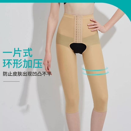Medical Beauty Clinic Butt-Lifting Pants, Post-Thigh Liposuction Compression Pants, Inner Thigh Shaping, Leg-Slimming Shapewear for Women, Body Shaping Underwear, Hip-Hugging