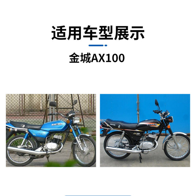 Motorcycle Air Filter Element Suitable for Changchun Jincheng Suzuki Ax100 Filter Filter Assembly Accessories