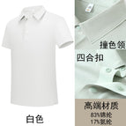 Type a-white / 4XL