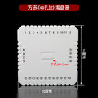 Square plate braiding machine 10X10CM40 hole position