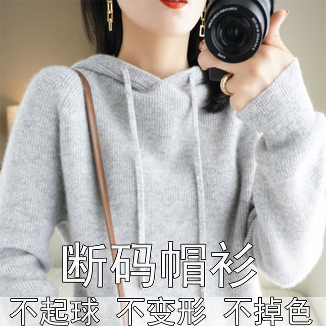 Qingcang] Autumn and Winter Hooded Sweatshirt Women's Knitted Knitwear Hoodie Loose Bottoming Large Size Bottoming Knitwear Outer Top