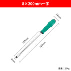 Heart-piercing screwdriver 8*200 [word]]