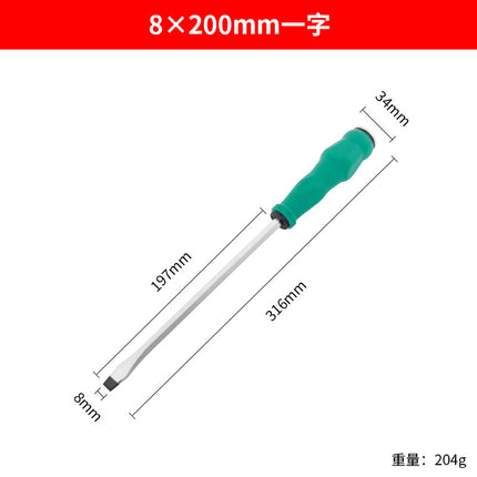 Screwdriver Through-Core Extended Screwdriver Cross-Shaped Chromium Vanadium Steel High Hardness Magnetic Screwdriver Household Extra Hard Alloy Steel