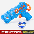 Blue gyro gun + 1 luminous gyro