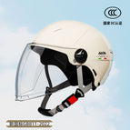 National standard 3c certification - off-white (high definition long transparent mirror)