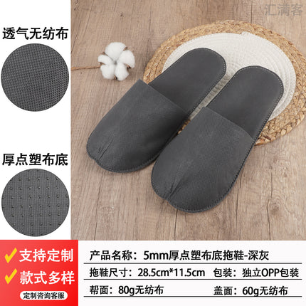 Non-Slip Hotel Disposable Slippers, Plush, for Guesthouses, Beauty Salons, Storage, Home Use, Special for Guests, Factory-Made, Sweat-Absorbent