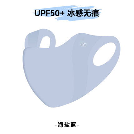 3D Neck Protection Sunscreen Mask Upf Anti-Ultraviolet Women's Face Kini Driving Ice Silk Breathable Summer Full Face