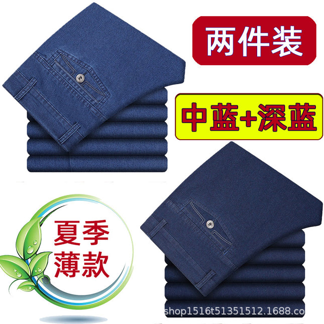 [2 pieces] autumn and winter thick men's jeans high waist loose middle-aged and elderly casual pants middle-aged straight pants
