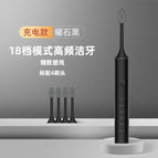 X5 black + 4 brush heads [upgraded model]