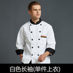 White long sleeve top / M