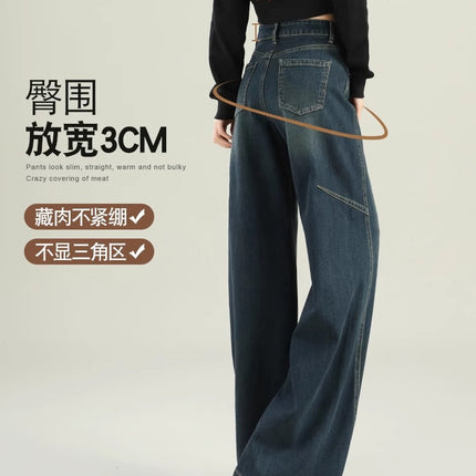 Loose Wide-Leg Pants for Women 2026 Spring New Trendy Lunar Eclipse Blue Retro Pear-Shaped Slimming High-Waisted Straight Jeans