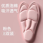 Matte powder/increased thickness, no negative reviews/do not compare prices with thin models / 35-36 [can be cut]