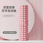 Soft Powder / 45*13cm