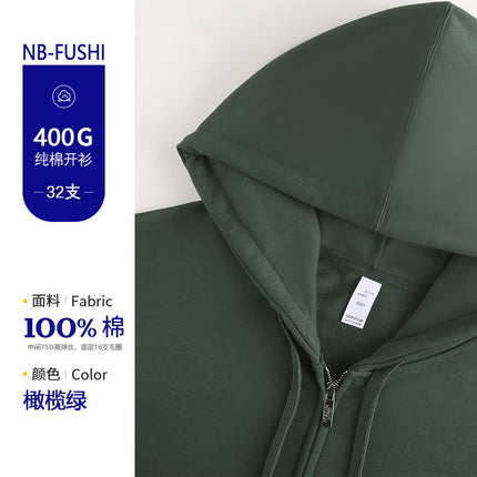600g heavy super soft silver fox velvet hooded metal zipper sweater men's fleece-lined warm cardigan coat women's fashion brand