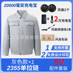 Gray single zipper [5v accessory set] / 3XL