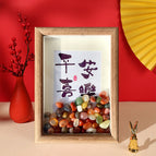7inch [20*15cm] / Mixed color agate shape-vertical version