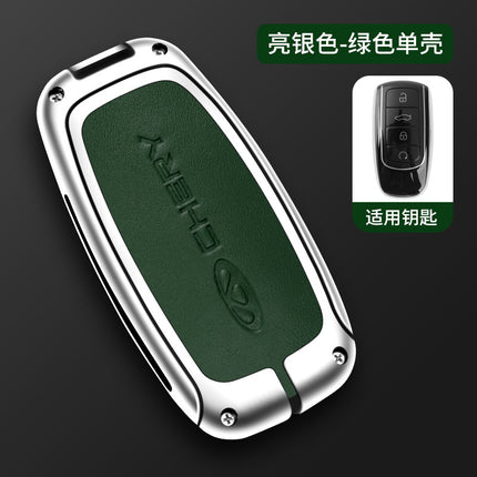 Applicable to Chery Tiger 8 key case ruihu 9 special 8plus Qipeng version 8 pro7plus buckle Shell Factory