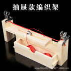 Including 2 flat head clamps / Drawer woven rack