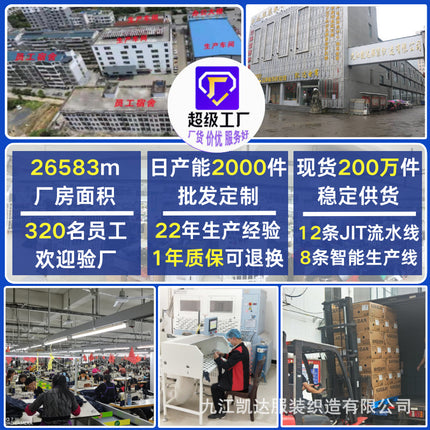 Cross-border heating clothing smart USB charging heating constant temperature warm coat manufacturers in stock heating cotton-padded jacket