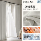 Free sample viewing - measurement and installation included for full price / Pure gray (no makeup double-sided chenille-10)