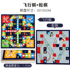 [Package 47] Two-in-one Flying Chess Snake Chess E-commerce Box Packaging