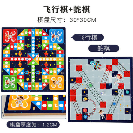 Wooden Children's Educational Nine-in-One Multifunctional Game Chess Checkers Flying Chess Gobang Colosseum Chess Toy