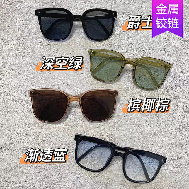 Folding Sunglasses Pocket Air Cushion Sunglasses Women's Sun Protection Glasses 2022 Anti-Uv Sunglasses Men's Driving Trend