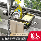 Upgraded gun gray square with rod with water tray [right]]