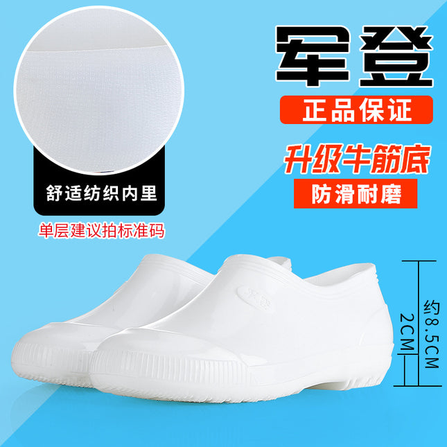 Mid-High White Rubber Shoes, Rain Boots, Military Boots, Water Boots with Logo, Non-Slip Labor Protection Boots, Men's and Women's Food Workshop White Shoes