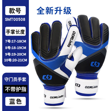 Amazon Football Goalkeeper Gloves, Children's Goalkeeper Gloves, Special for Primary School Students' Games, Youth, Factory Direct Sales