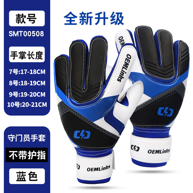 Amazon Football Goalkeeper Gloves, Children's Goalkeeper Gloves, Special for Primary School Students' Games, Youth, Factory Direct Sales