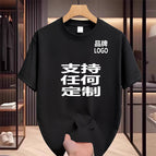 Black - customizable / 3XL