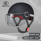 3c certification-obsidian black [new national standard certification]--high-definition short lens