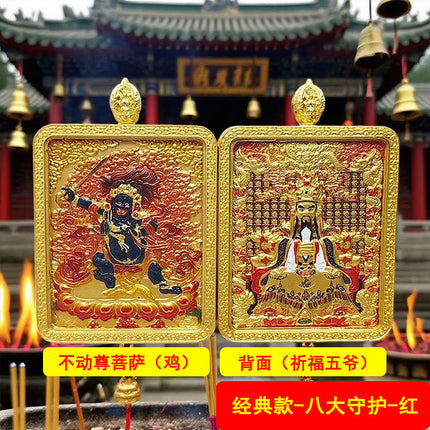 Xizang-style relief alloy Wuye Thangka Manjusri Puxian Benmingfo Carry-on Buddha Card Yellow God of Wealth Pendant Jewelry