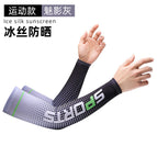 Sports gray sleeves / One size fits all